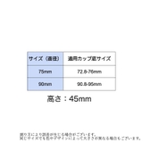 水筒底カバー 水筒カバー ボトルカバー | PlusNao | 詳細画像20