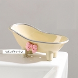ソープディッシュ 石鹸ケース 石けん置き | PlusNao | 詳細画像10
