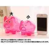 貯金箱 ブタ型 ブタ貯金箱 | PlusNao | 詳細画像10