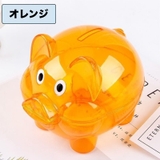 貯金箱 ブタ型 ブタ貯金箱 | PlusNao | 詳細画像8