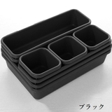 収納トレー 8点セット 引き出しトレー | PlusNao | 詳細画像5