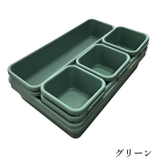 収納トレー 8点セット 引き出しトレー | PlusNao | 詳細画像7