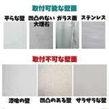 ウォールフック 壁掛けフック 単品 | PlusNao | 詳細画像11