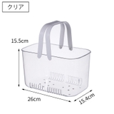 お風呂バスケット 小物入れ クリア | PlusNao | 詳細画像12