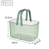 お風呂バスケット 小物入れ クリア | PlusNao | 詳細画像13