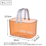 お風呂バスケット 小物入れ クリア | PlusNao | 詳細画像15