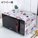 電子レンジカバー オーブンカバー ダストカバー | PlusNao | 詳細画像12
