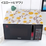 電子レンジカバー オーブンカバー ダストカバー | PlusNao | 詳細画像2