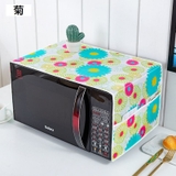 電子レンジカバー オーブンカバー ダストカバー | PlusNao | 詳細画像8