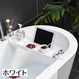 バスタブトレー バスタブラック お風呂テーブル | PlusNao | 詳細画像6 