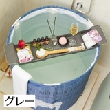 バスタブトレー バスタブラック お風呂テーブル | PlusNao | 詳細画像7 
