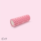 ストレッチローラー トレーニングローラー ヨガローラー | PlusNao | 詳細画像11