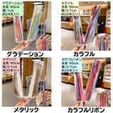 編込み用ヘアリボンセット ヘアゴム ヘアロープ | PlusNao | 詳細画像7