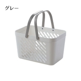 お風呂バスケット かご カゴ | PlusNao | 詳細画像12