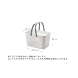 お風呂バスケット かご カゴ | PlusNao | 詳細画像13