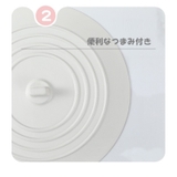 排水口カバー 2個セット 排水溝カバー | PlusNao | 詳細画像9