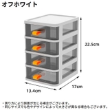卓上収納ボックス 4段 収納ケース | PlusNao | 詳細画像4 