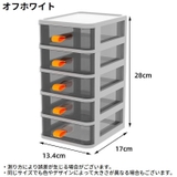 卓上収納ボックス 5段 収納ケース | PlusNao | 詳細画像6