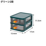 卓上収納ボックス 2段 3段 | PlusNao | 詳細画像6