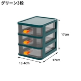 卓上収納ボックス 2段 3段 | PlusNao | 詳細画像8