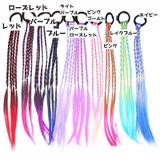 エクステ エクステンション ヘアゴム付き | PlusNao | 詳細画像19 