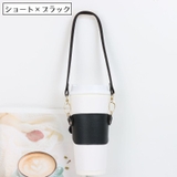 ドリンクカップホルダー ドリンクホルダー ボトルホルダー | PlusNao | 詳細画像14
