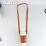 ドリンクカップホルダー ドリンクホルダー ボトルホルダー | PlusNao | 詳細画像15