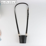 ドリンクカップホルダー ドリンクホルダー ボトルホルダー | PlusNao | 詳細画像16