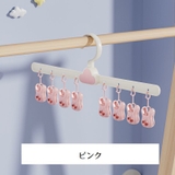 ピンチハンガー 洗濯用ピンチ 8連 | PlusNao | 詳細画像10 