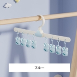 ピンチハンガー 洗濯用ピンチ 8連 | PlusNao | 詳細画像11 