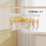 ピンチハンガー 洗濯用ピンチ 8連 | PlusNao | 詳細画像6 