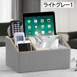 卓上収納ボックス リモコンラック デスクオーガナイザー | PlusNao | 詳細画像10 