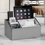 卓上収納ボックス リモコンラック デスクオーガナイザー | PlusNao | 詳細画像11 