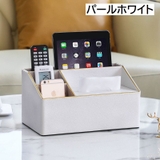 卓上収納ボックス リモコンラック デスクオーガナイザー | PlusNao | 詳細画像13 