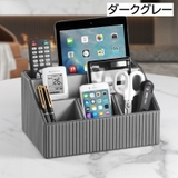 卓上収納ボックス リモコンラック デスクオーガナイザー | PlusNao | 詳細画像15 