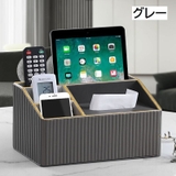 卓上収納ボックス リモコンラック デスクオーガナイザー | PlusNao | 詳細画像9 