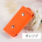 キーケース 6連 三つ折り | PlusNao | 詳細画像12