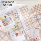 メモ帳 文房具 文具 | PlusNao | 詳細画像1