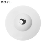 排水口カバー2個組 ゴミ受け 床ドレン | PlusNao | 詳細画像13