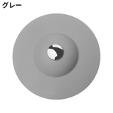 排水口カバー2個組 ゴミ受け 床ドレン | PlusNao | 詳細画像15