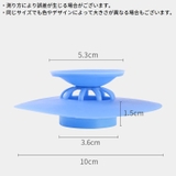 排水口カバー2個組 ゴミ受け 床ドレン | PlusNao | 詳細画像20