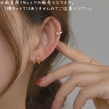 ピアス 片耳用 レディース | PlusNao | 詳細画像2 