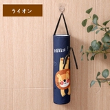 レジ袋ストッカー ポリ袋 ゴミ袋入れ | PlusNao | 詳細画像12