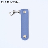キーホルダー レディース メンズ | PlusNao | 詳細画像13