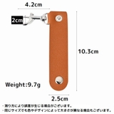 キーホルダー レディース メンズ | PlusNao | 詳細画像19