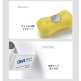マグネットソープホルダー 石鹸ホルダー 石けんホルダー | PlusNao | 詳細画像12 