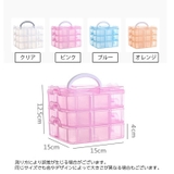 アクセサリーケース 3段 プラスチック | PlusNao | 詳細画像18