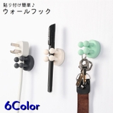 ウォールフック ウォールホルダー マルチホルダー | PlusNao | 詳細画像1 