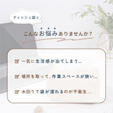 ティッシュケース ティッシュカバー 木目調 | PlusNao | 詳細画像2