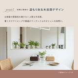 ティッシュケース ティッシュカバー 木目調 | PlusNao | 詳細画像4
